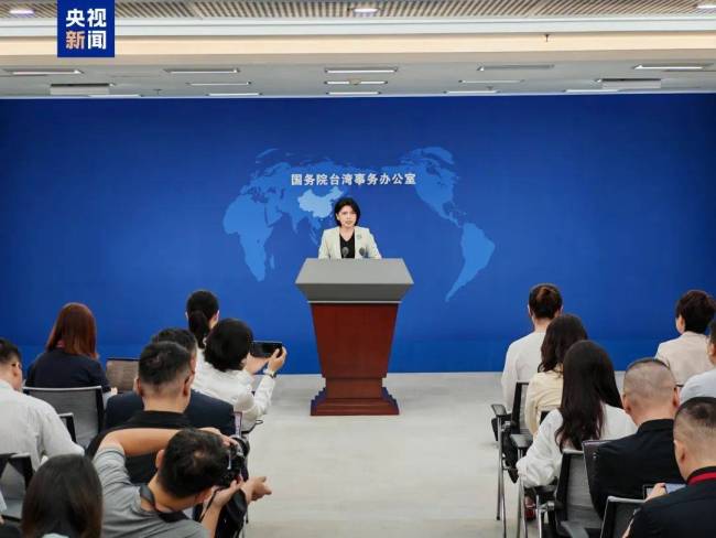 国台办谈台胞赴大陆打卡热门赛事