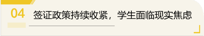 突发！哈佛也救不了签证难：国际生远程学习通道被取消