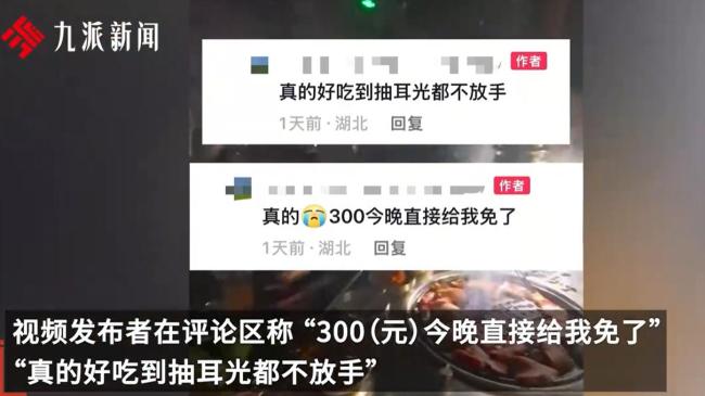 烤肉店停电老板全场56桌免单暖心举动获赞无数(图1)