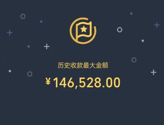 车费10元 乘客误转14万！司机这个举动好暖心
