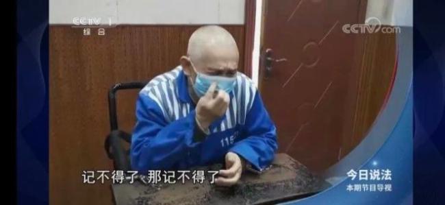“雷公”起诉人贩子案一审宣判 判决赔偿并道歉
