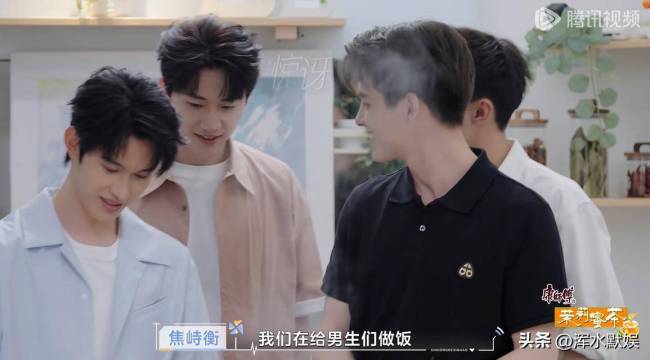 徐如藍劉子晗上戀綜不需要助攻 友情引發(fā)波折