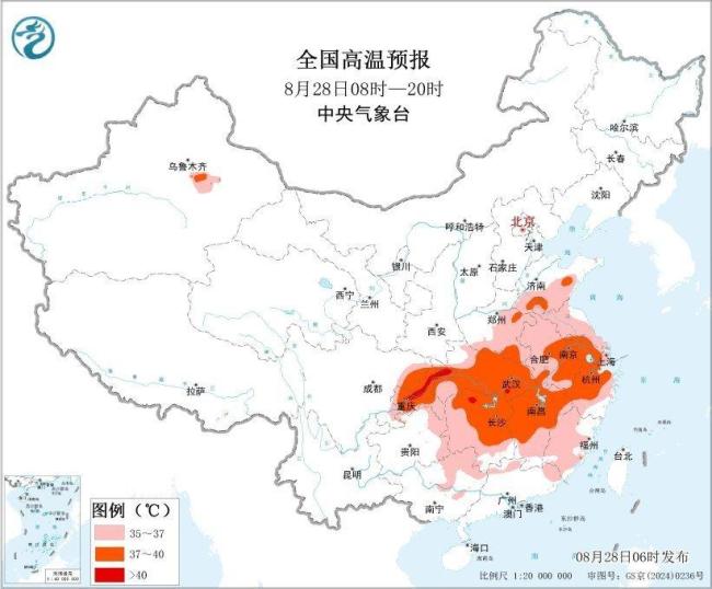 中央氣象臺8月28日發(fā)布暴雨藍(lán)色預(yù)警 多地有大到暴雨