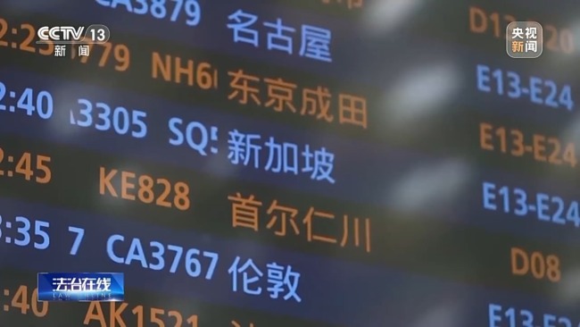 六旬老人竟帮电诈团伙取钱 警方破获巨款消失案