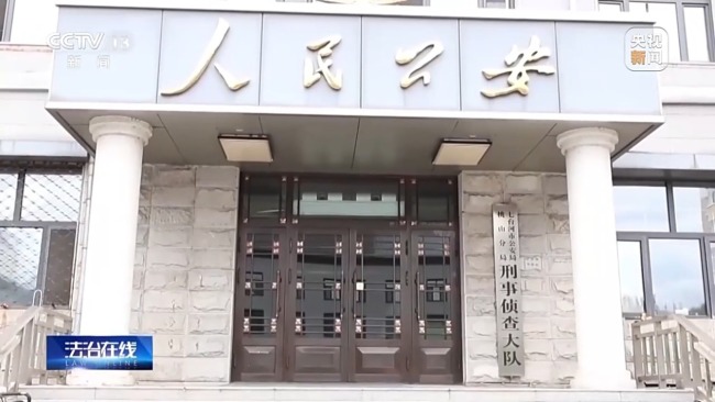六旬老人竟帮电诈团伙取钱 警方破获巨款消失案