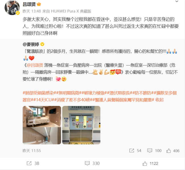 导演王晶，怎么转型做“营销号”了？
