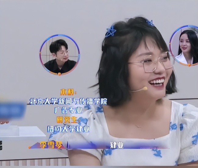 <strong>李雪琴</strong>综艺透露健康状况，癌症指标高常人5倍，胃里切了8个息肉