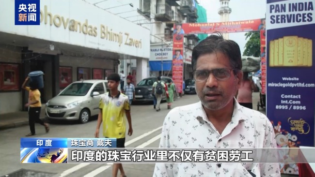 美對印懲罰性關稅生效 印度副外長：毫無正當理由