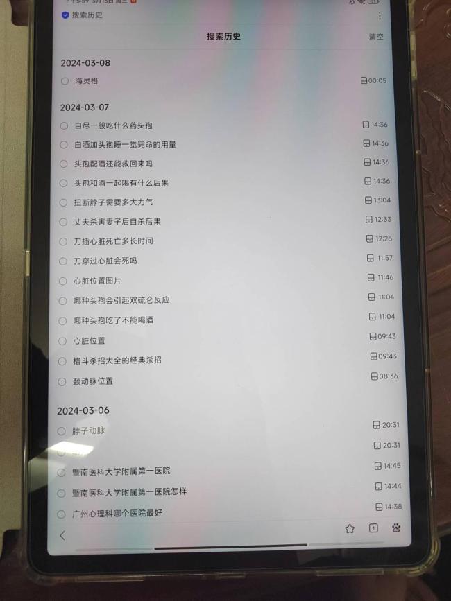 男子杀妻因抑郁发作被判死缓最新进展 家属质疑伪装精神病