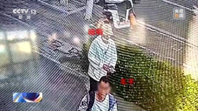 六旬老人竟帮电诈团伙取钱 警方破获巨款消失案