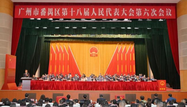 陈小华当选广州市番禺区区长 新一任区长宣誓就职