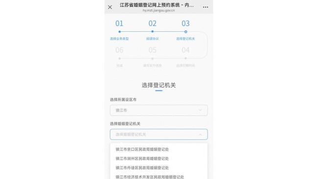 七夕的婚姻登记处太忙了