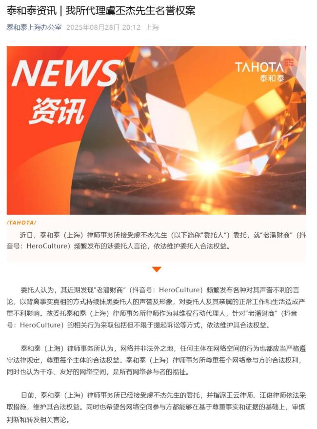 优酸乳删除虞书欣相关内容？伊利回应 事件引发热议