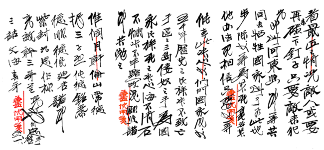 他的名字刻在很多城市的路边，也印在身份证上！