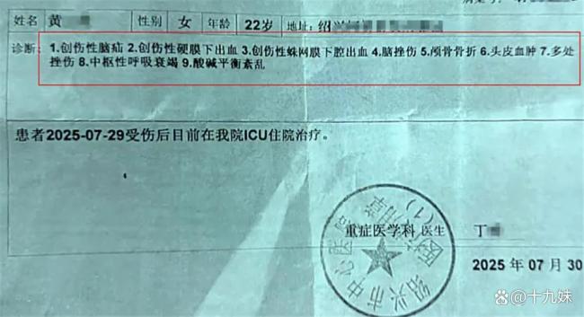 22岁女子酒后坠车昏迷 疑点重重待解