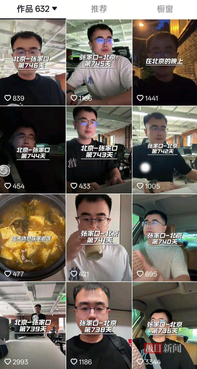 男子每天從張家口坐高鐵去北京上班