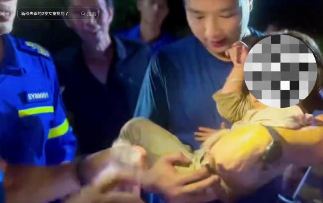 走失34个小时的2岁女童搜救成功 科技助力奇迹