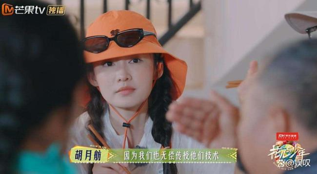 花兒與少年 新人張雅琪為何不討喜？