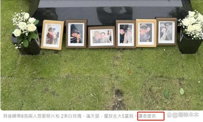 具俊晔七夕看望亡妻大S 深情祭拜引争议