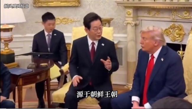 李在明送美方的龟船上刻着6个汉字 传递决绝勇气