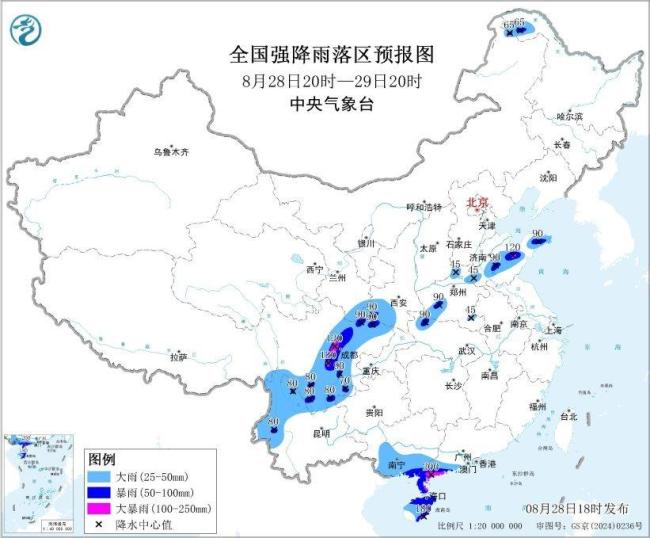 中央气象台继续发布暴雨蓝色预警 多地将迎大到暴雨