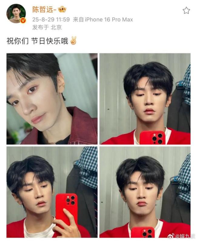 陈哲远像七夕报备的男友 满分男友感