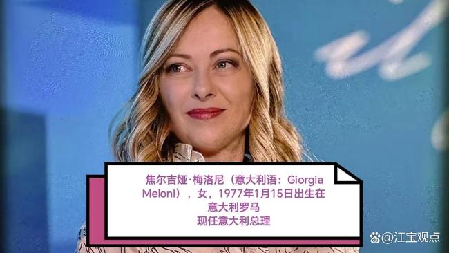 意大利总理梅洛尼：面对中美，欧盟注定“上不了桌” 地缘政治边缘化警示