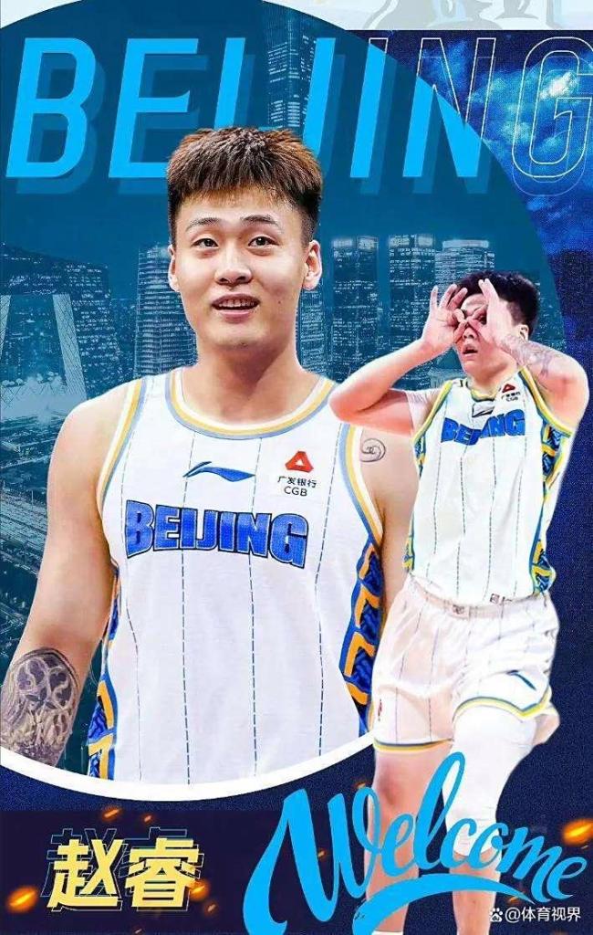 媒体人：今夏CBA军备竞赛的确张狂 本钱博弈重塑格式
