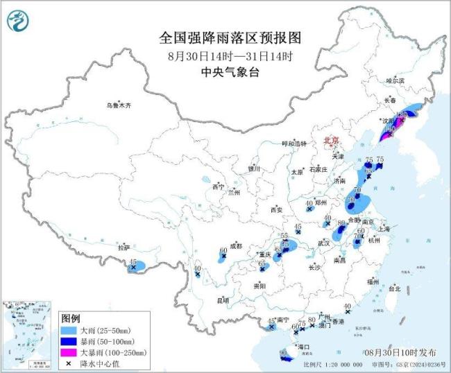 吉林辽宁等地部分地区有大暴雨