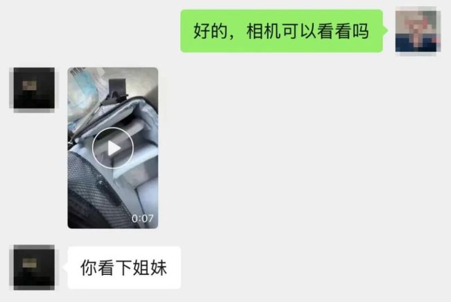 女子想“捡漏”在网上买相机遭遇一场“腐乳”骗局