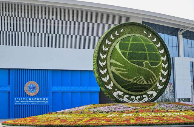上合峰会