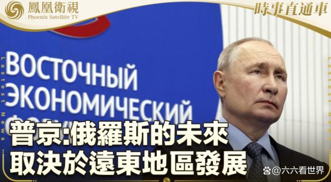 普京访华前对中俄关系有何表述 共同奋斗迈向繁荣