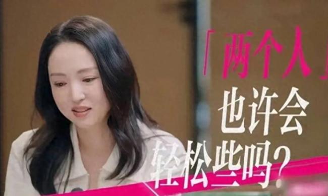 张维伊说买礼物有必要是董璇付钱 经济裂缝暴露无疑