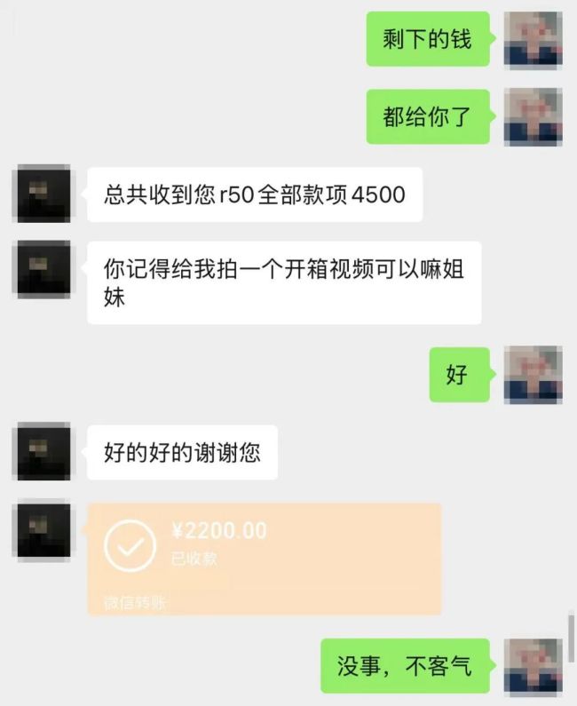 女子想“捡漏”在网上买相机遭遇一场“腐乳”骗局