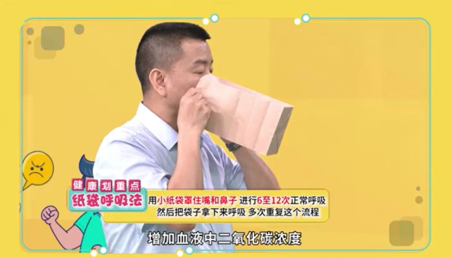 为什么赶作业导致呼吸性碱中毒 情绪激动引发症状