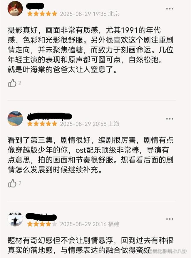 十二封信好看！雙時(shí)空情感懸疑引人入勝