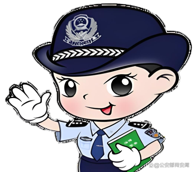 网警来送“网络安全课”了 假期收尾防陷阱