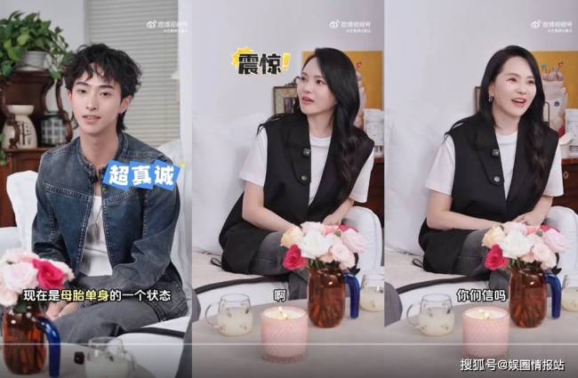 伊能静称赞前夫庾澄庆人品非常好 母子对话展现高情商