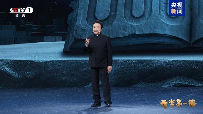 2025年开学第一课今晚开播 铭记历史传承奋斗