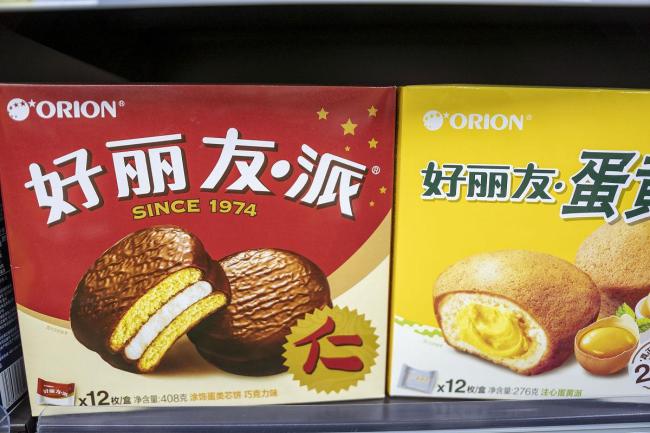 山姆下架产品流向好特卖？好丽友回应