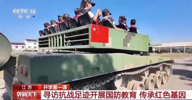多地中小学用红色故事开启第一课 传承红色基因