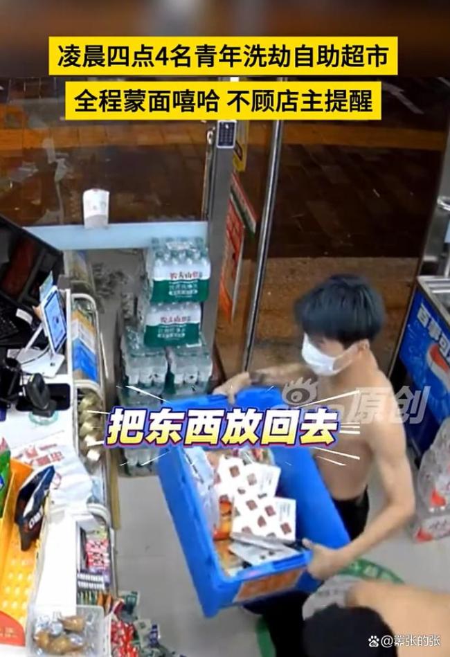 警方回应四人盗窃无人超市 科技与人性的碰撞