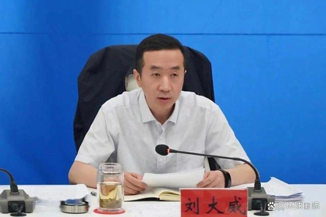 沈阳市大东区区长刘大威被查