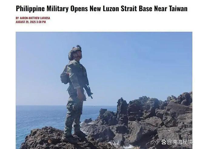 菲新军事基地距台湾岛仅百余公里 巴士海峡封锁威胁