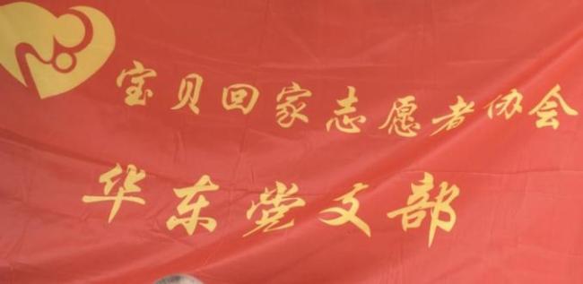 男婴被送养60年后与家人团圆