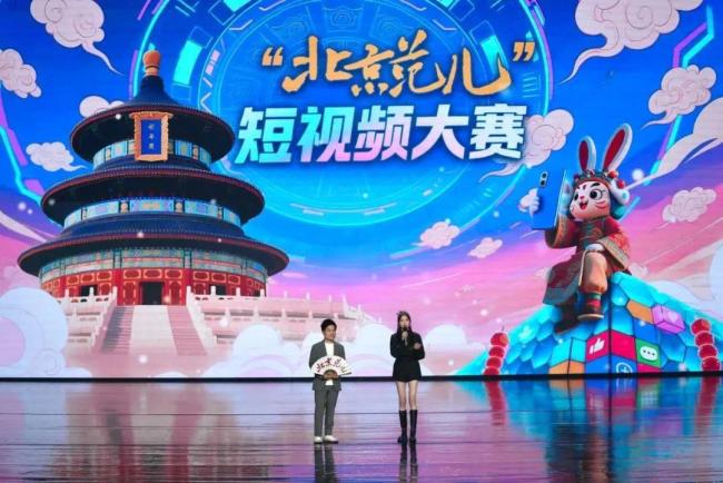 你拍的“北京”，真有“范兒”！