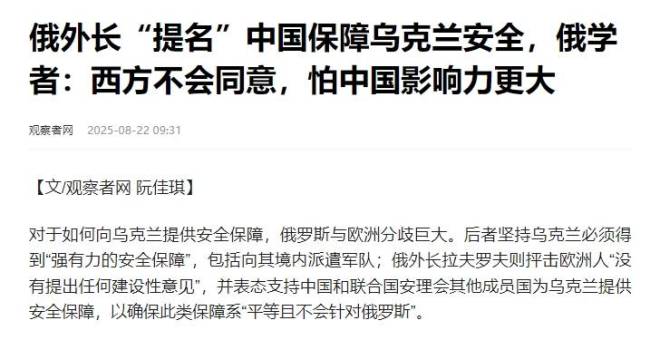 俄史上最大规模代表团访华有何深意 彰显深厚合作诚意
