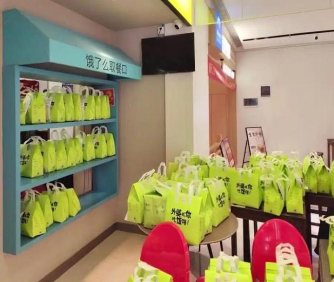 淘宝闪购开始放长线