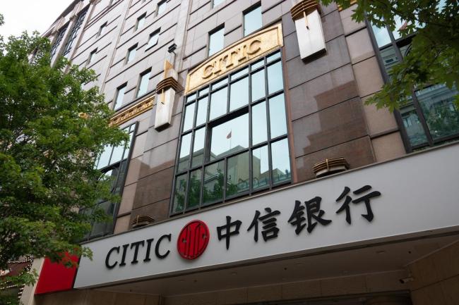 业内人士辟谣9月起执行存款新规 跨区域存款规则调整