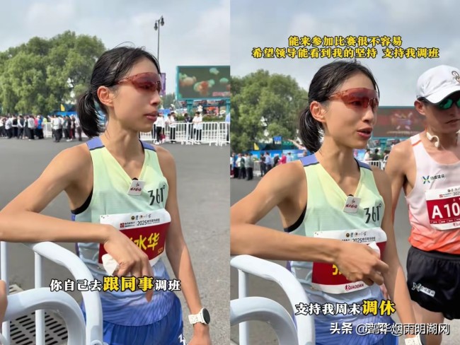 让最快女护士跑下去最符合公众期待 支持她继续奔跑